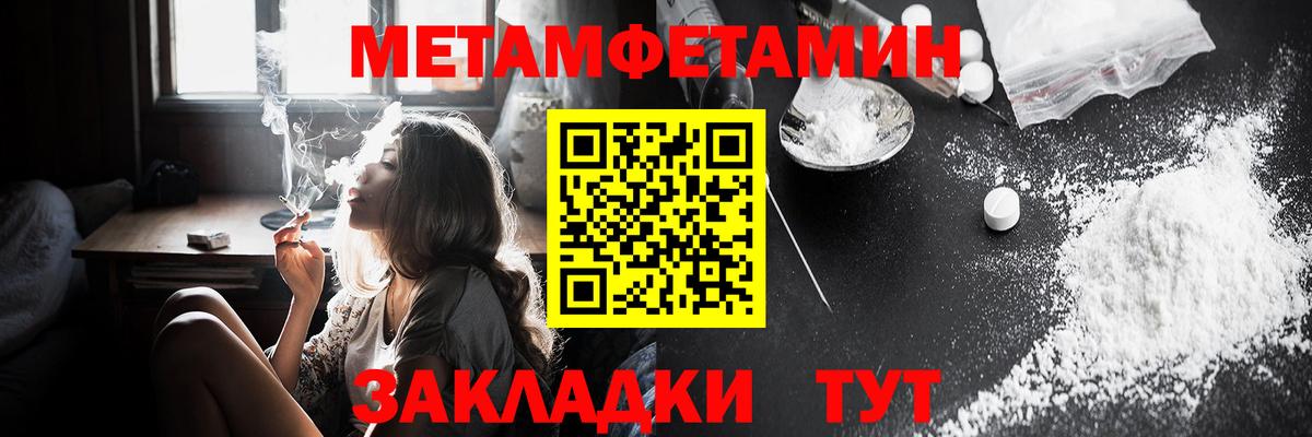 АМФ Premium Люберцы
