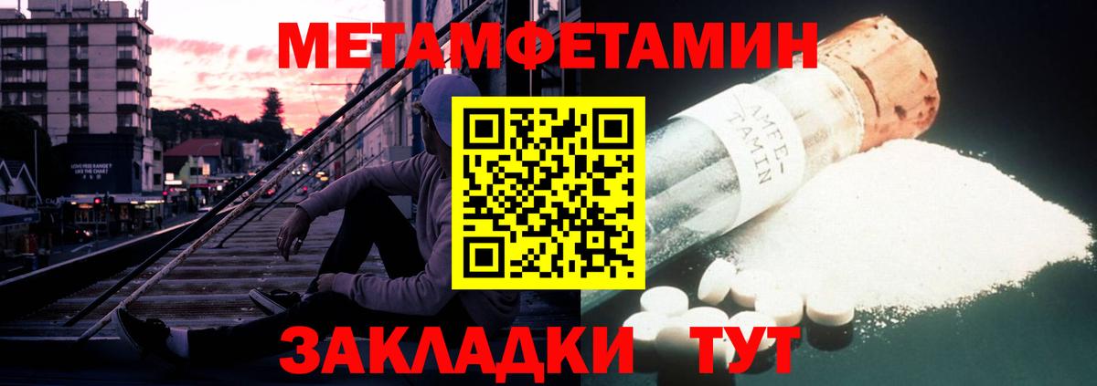АМФЕТАМИН  Вход с VPN  Amphetamine  Люберцы  Amphetamine 97% 