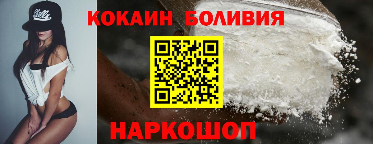 Cocaine 99% Люберцы