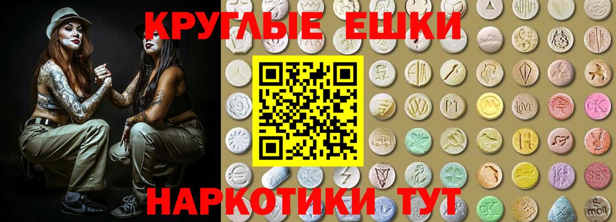 БУТИРАТ Люберцы