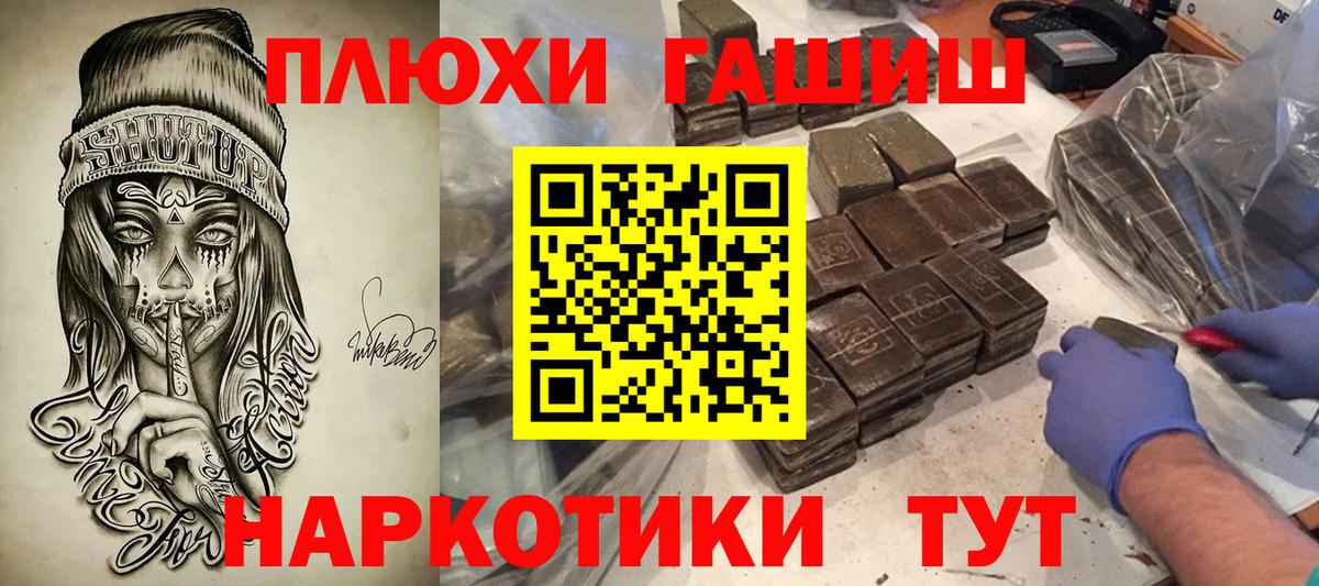 Люберцы  Гашиш AMNESIA HAZE  Вход с VPN 
