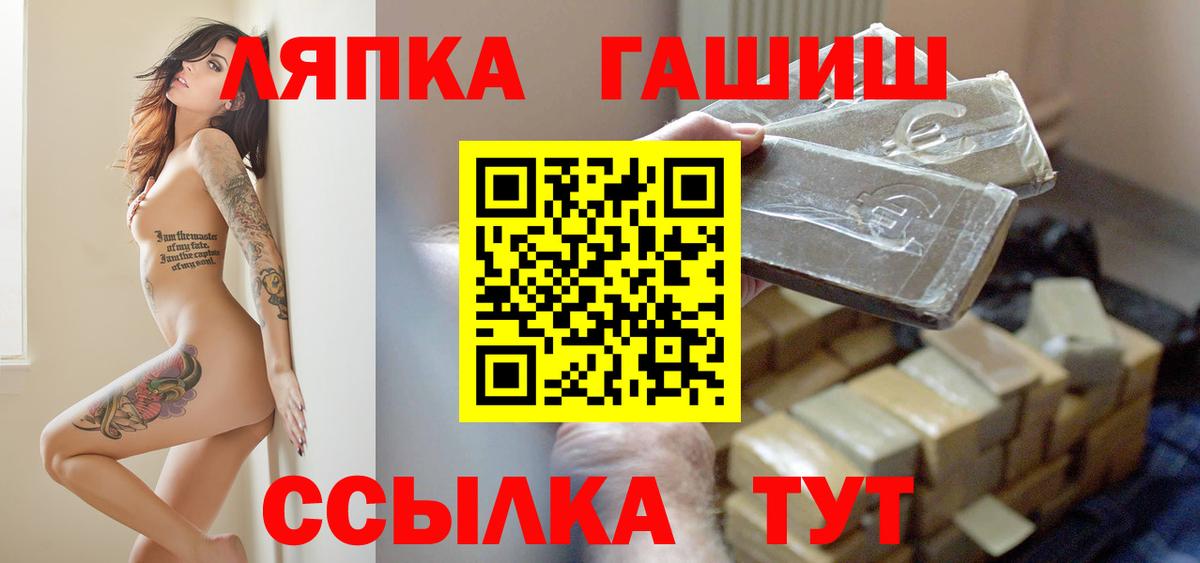 ГАШИШ убойный Люберцы