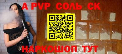 таблы Будённовск