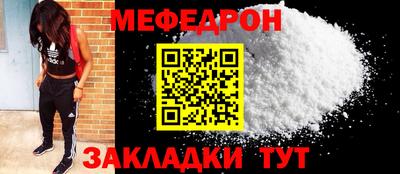 мяу мяу мука Бугуруслан
