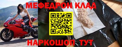 таблы Будённовск