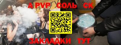 мяу мяу мука Бугуруслан