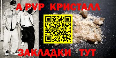 молекула духа Каменск-Уральский