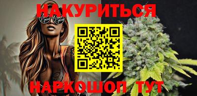 таблы Будённовск