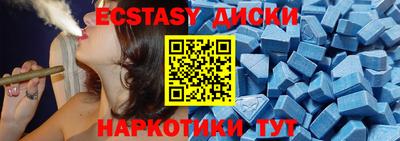 таблы Будённовск