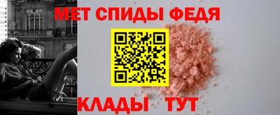 таблы Будённовск