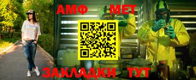 таблы Будённовск