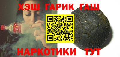 таблы Будённовск