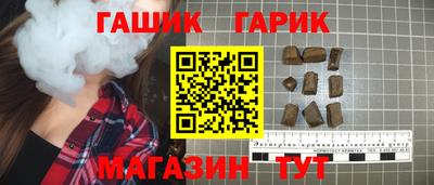 таблы Будённовск