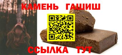 таблы Будённовск