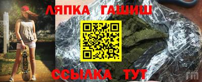 мяу мяу мука Бугуруслан