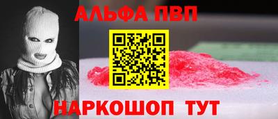 таблы Будённовск