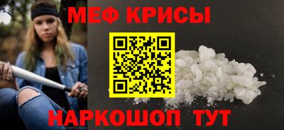 мяу мяу мука Бугуруслан