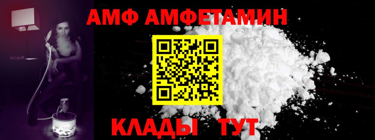 МЕТАМФЕТАМИН витя Люберцы