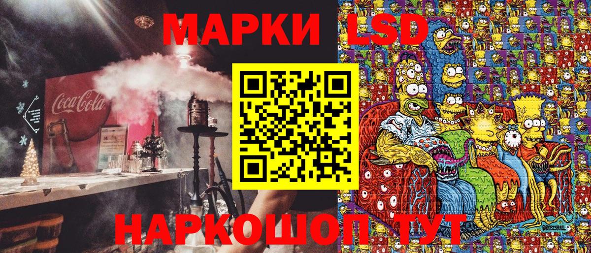 Люберцы  Марки N-bome 1,5мг  Вход с VPN 