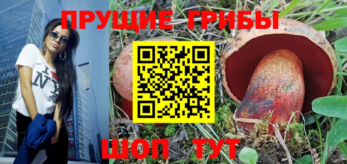 МАРИХУАНА  НБОМе  Люберцы  Меф МЯУ МЯУ  Вход с VPN  Меф   Alpha PVP СОЛЬ кристаллы  Codein 